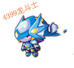 龙斗士小双鱼