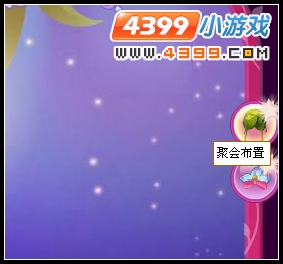 小花仙梦幻花仙派对