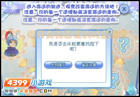 小花仙轮回命运