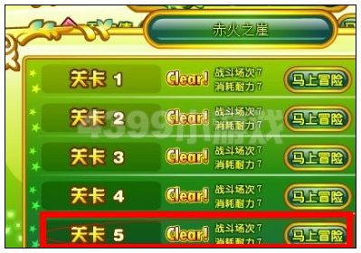 奥雅之光进化的蓝布丁在哪 怎么得