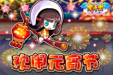 龙斗士2.22预告