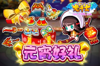 龙斗士2.22预告