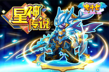 龙斗士2.22预告