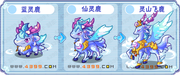 卡布西游灵山飞鹿刷什么 练级