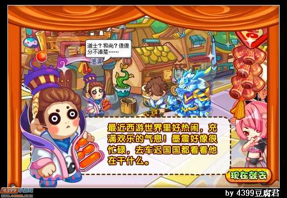 卡布西游2月22日更新预告
