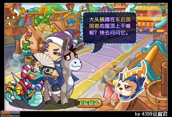卡布西游2月22日更新预告