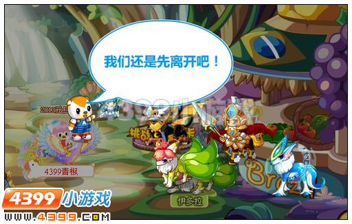 奥比岛幻影衣仙变身