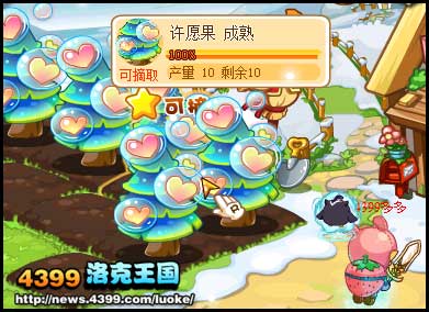 洛克王国新年开学许愿树