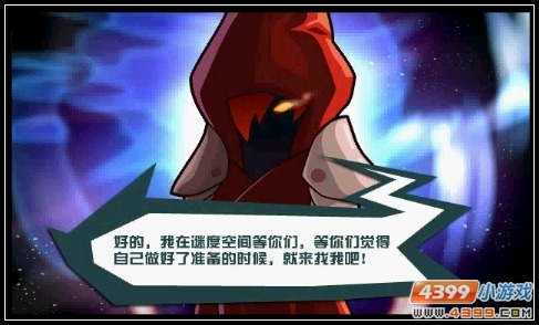 赛尔号波惹波罗密穿越时空
