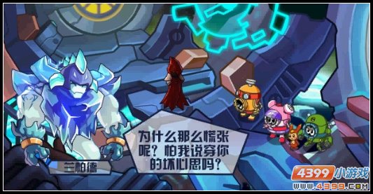 赛尔号波惹波罗密穿越时空