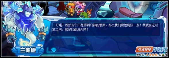 赛尔号波惹波罗密穿越时空