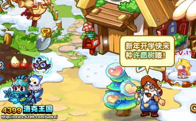 洛克王国许愿树种子怎么得 在哪买？
