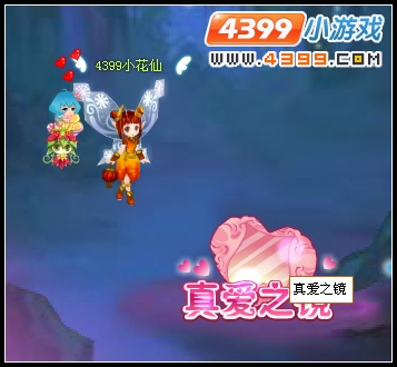 小花仙印章面板在哪