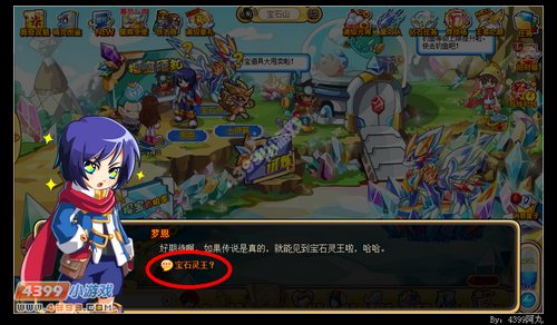 奥奇传说月圆之夜
