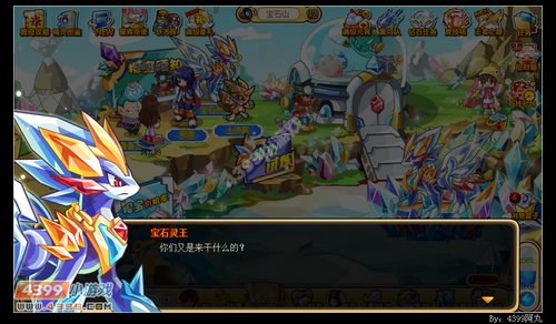 奥奇传说月圆之夜