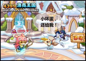洛克王国VIP通缉令捕捉钻地小子