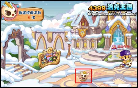 洛克王国VIP通缉令捕捉钻地小子