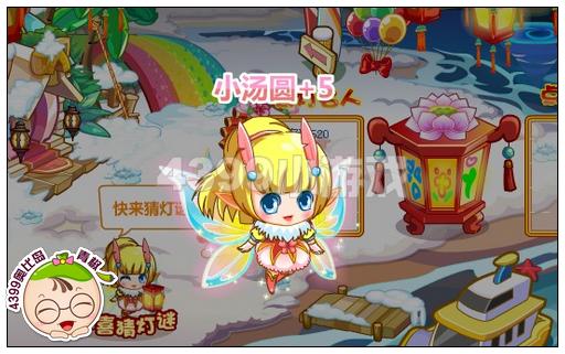 奥比岛欢喜猜灯谜