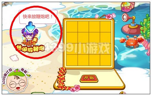 奥比岛热闹放鞭炮