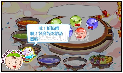 奥比岛甜心圆圆过元宵