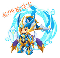 龙斗士双鱼座圣衣