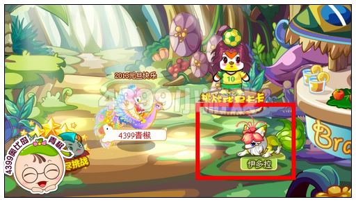 奥比岛朵朵幼仔怎么得