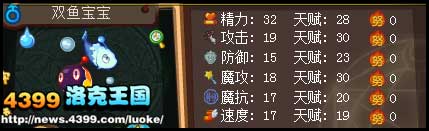 双鱼宝宝回来啦 又是一年双鱼月