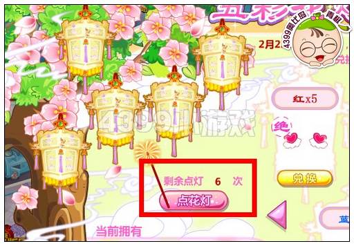 奥比岛五彩花灯元宵献礼