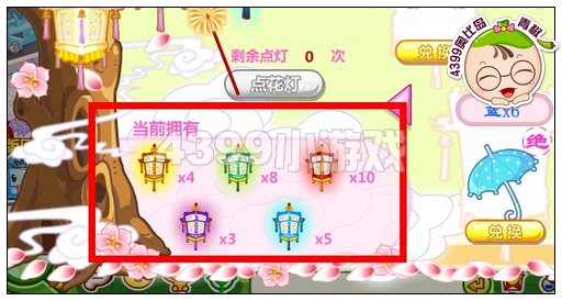 奥比岛五彩花灯元宵献礼
