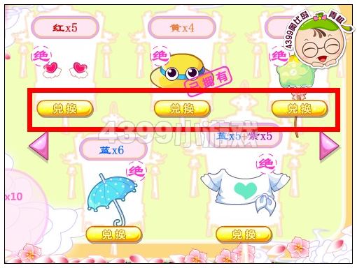 奥比岛五彩花灯元宵献礼