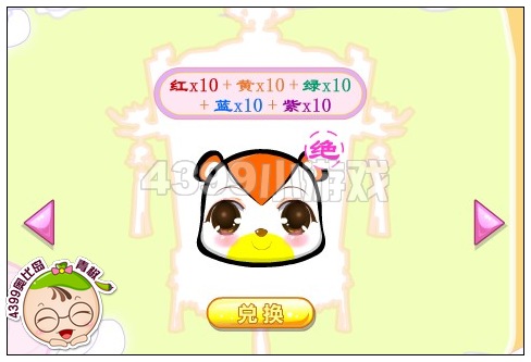 奥比岛粉萌乖乖女孩妆怎么得