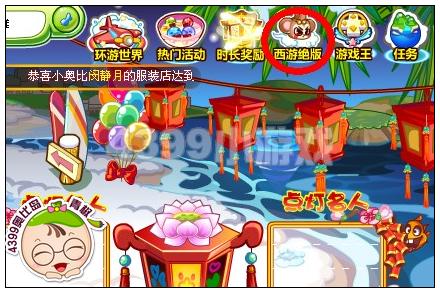 奥比岛浪漫婚礼蛋糕屋怎么得
