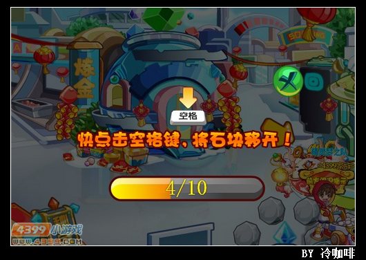 奥奇传说汤帅的经验之旅