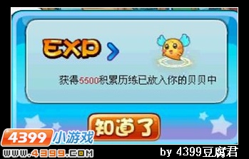 卡布西游欢乐的鞭炮声