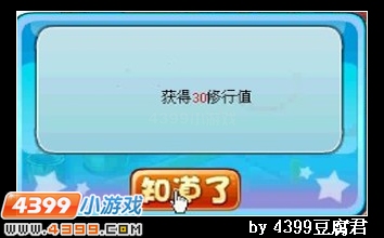 卡布西游欢乐的鞭炮声