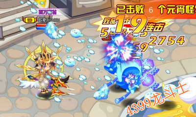 龙斗士军团热身战攻略