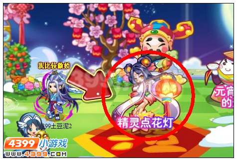 奥雅之光小灯笼在哪 怎么得