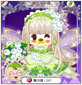 4399奥比岛奥比秀筆丿牵下情