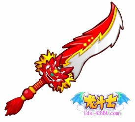 龙斗士元宵巨剑