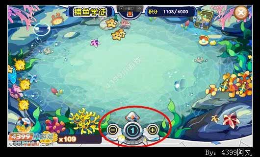 奥拉星捕鱼达人小游戏攻略
