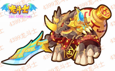 龙斗士金角大王