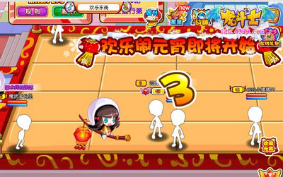 龙斗士欢闹元宵节过关秘籍