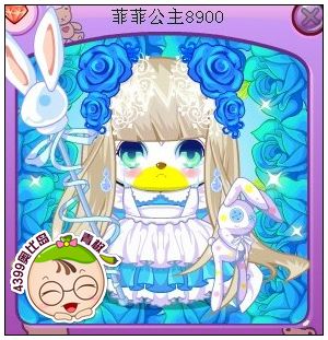 4399奥比岛奥比秀菲菲公主8900