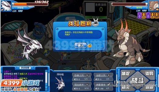 赛尔号阿哆啦实战解析