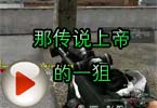 CF高手视频 穿越火线那传说上帝的一狙
