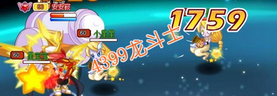 龙斗士星缘技能解析