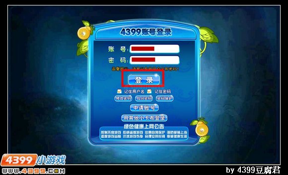 卡布西游新手攻略
