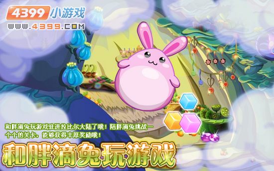 小花仙3月1日攻略预告