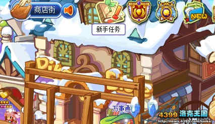 洛克王国新手常见问题汇总