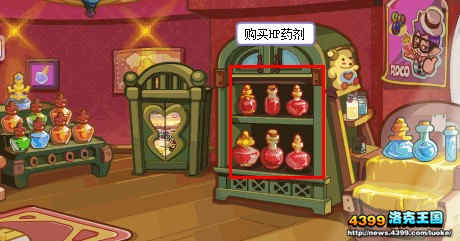 洛克王国新手常见问题汇总